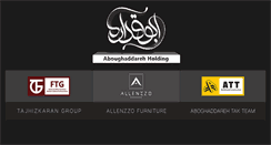 Desktop Screenshot of aboughaddareh.com